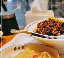 Signature Braised Pork Rice