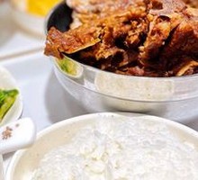Energy Bone Rice Bowl