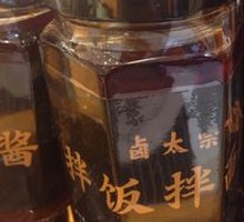 Pickled Vegetables