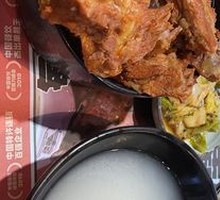 Stubborn Bone Rib Rice