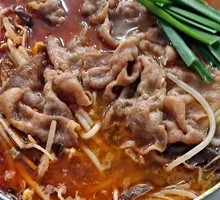 Beef Tallow Hot Pot Flavor