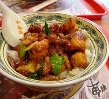 Taiwanese Three-Cup Chicken Rice