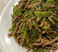 Bell Pepper and Pork Stir-Fry Rice Bowl