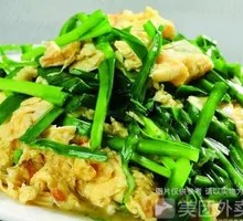 Stir-fried eggs with chives