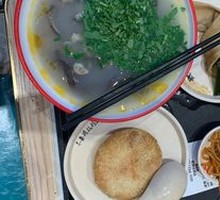 Mutton Offal Rice Noodle Soup