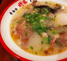 Whole Lamb Soup