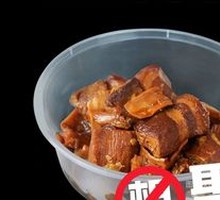Spicy Bamboo Shoot Braised Pork