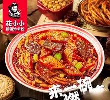 Nang Cucumber Beef Fried Rice Noodles