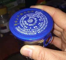 Niu Lanshan Erguotou Shot Glass