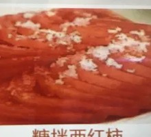 Sugar-Tossed Tomatoes