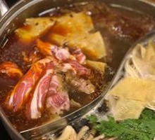 Yin-Yang Hot Pot