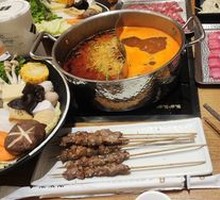 Garden Tomato Hot Pot