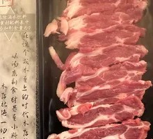 Fresh Cut Lamb Top Loin