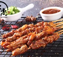 Charcoal-Grilled Lamb Tendons