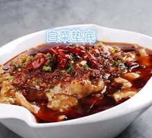 Sichuan Boiled Pork Slices