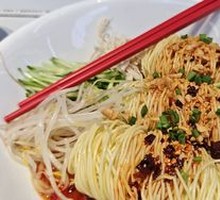 Chicken Noodle Salad