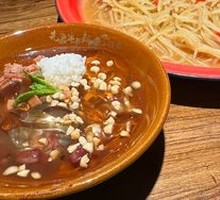 Spicy Pepper Potato Shreds