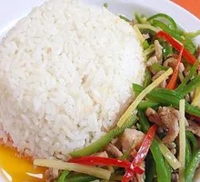 Bell Pepper and Pork Rice Bowl