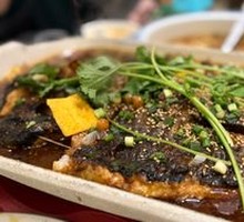 Wushan Roasted Whole Fish