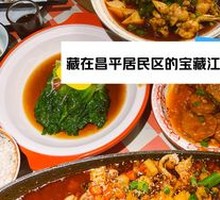 Signature Charcoal-Grilled Frog Legs