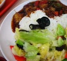 Braised Eggplant Rice Bowl