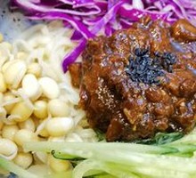 Classic Zhajiang Noodles