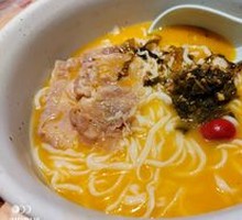 Sour Beef Noodle Soup