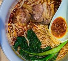 Spicy Beef Noodles