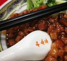 Taiwanese Braised Pork Rice