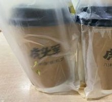 Black Sesame Soy Milk