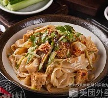 Cold Noodles with Salt Flavor