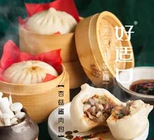 Enoki Mushroom and Pork Buns