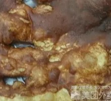 Brown Sugar Oil Cake