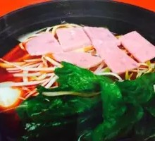 Cold Rice Noodle Salad