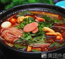 Hot Pot Rice Noodles