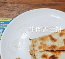 Beef and Mushroom Meat Patty