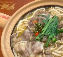 Sour Soup Beef in Clay Pot