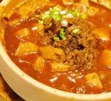 Spicy Mapo Tofu in Clay Pot