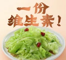 Stir-fried Napa Cabbage