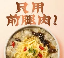 Handmade Fresh Pork Dumplings