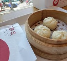 Mini Pork Buns