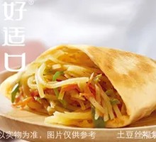 Shredded Potato Dumpling Wraps