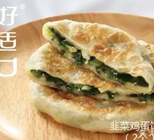 Leek and Egg Pancake
