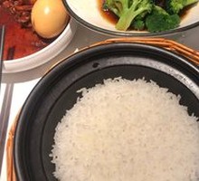 Clay Pot Rice