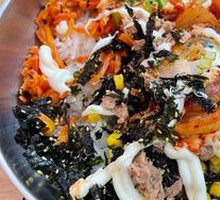 Tuna Rice Bowl