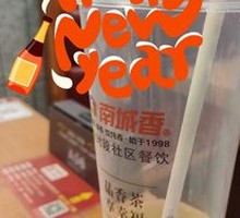 Golden Tangerine Lemon Tea