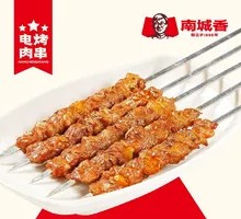 Grilled Lamb Skewers