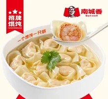 Nancheng Fragrant Shrimp Dumplings