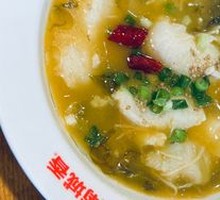 Old Jar Sichuan-Style Fish with Pickled Vegetables