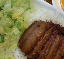 Preserved Vegetable Braised Pork